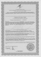 Сертификат на продукцию BSN ./i/sert/bsn/ Hyper shred.jpg